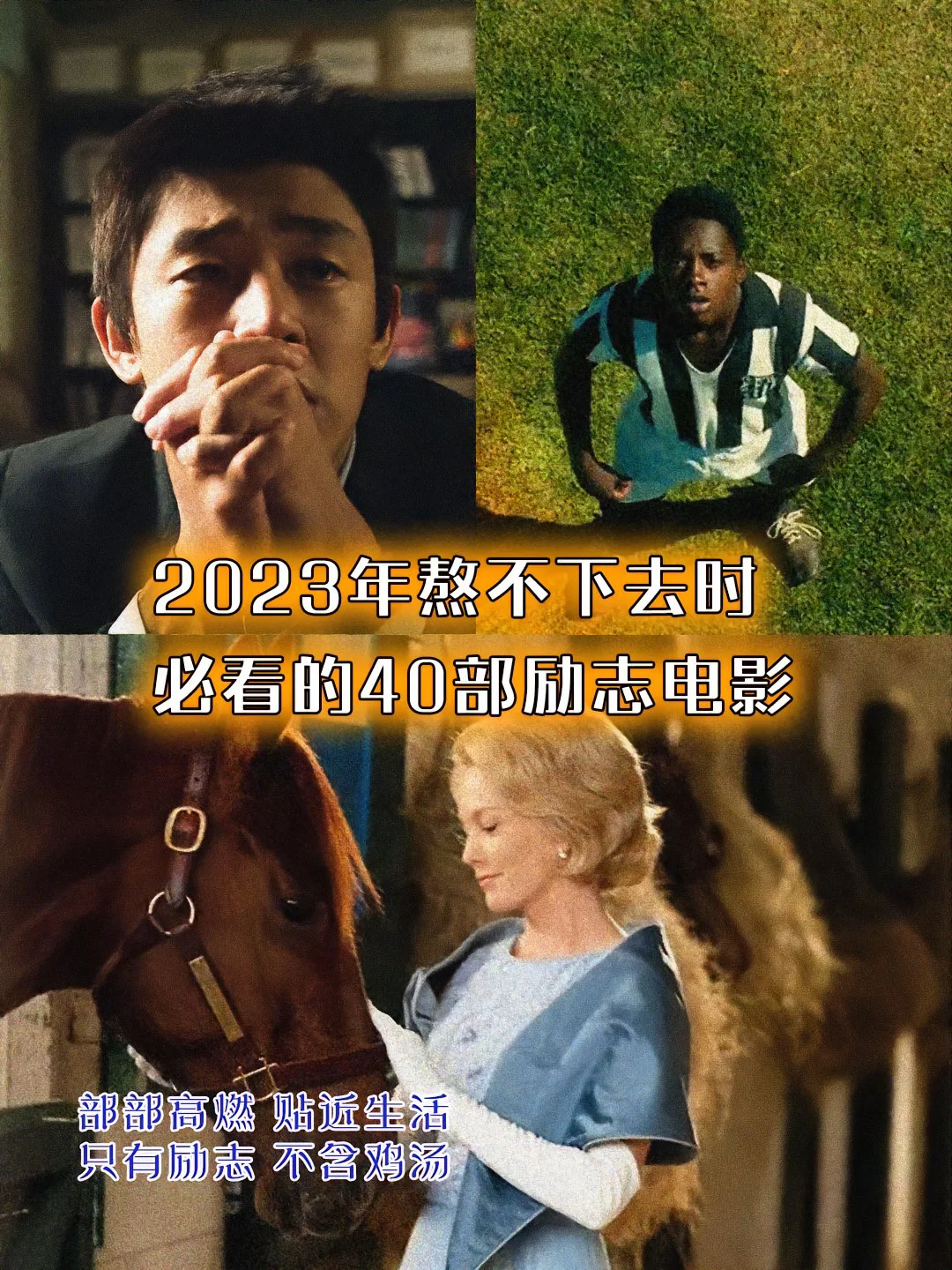 多尔多涅客场大败,积分榜垫底难脱困境！